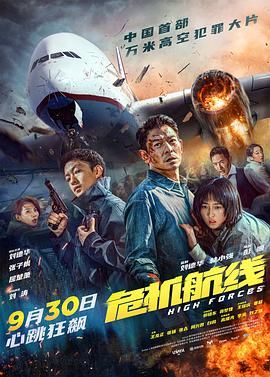 雾中河埠头，项晚棠的背影与腕上红绳